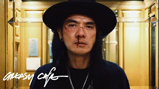 Greasy Cafe - ทิ้งอดีตฉัน Ost. The Box [Music Video] chords