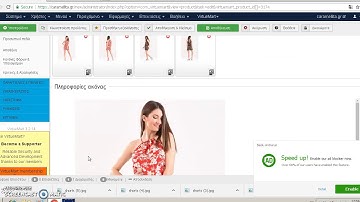 sub products virtuemart