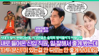 유튜브 썸네일