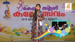 Victers Pooram Epi 45(kerala school kalolsavam 2018 Thrissur)