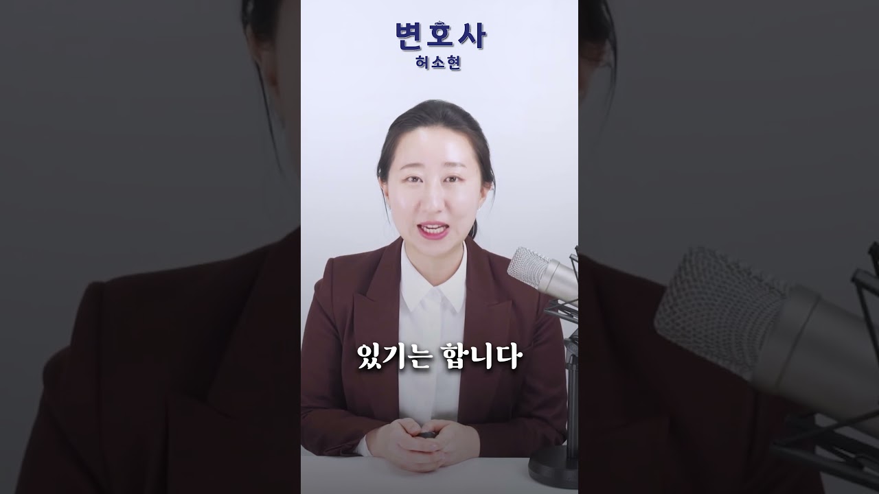 음주운전 걸렸는데, 재판까지 얼마나 걸리나요?