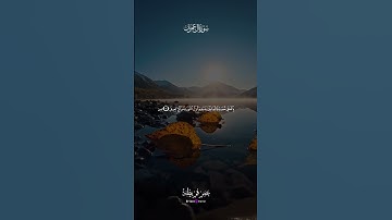 ❤️🌙سورة آل عمران بصوت الشيخ عمر قريطنة … خشوع وطمأنينة تملّي قلبك وروحك بالكامل 💛🌿