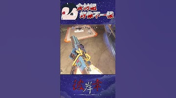 【彼岸幸】怎麼食材組的定義好像不一樣ww #apex #apexlegends #彼岸幸 #實況精華