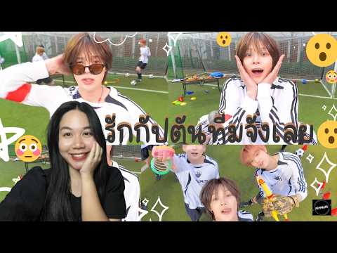 &TEAM 'HOTLINE' Focus Cam (ハーフタイム ver.) Reaction