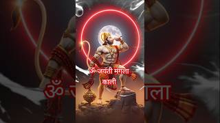 ॐ जयंती मंगला काली | Om Jayanti Mangala Kali | Anuradha Paudwal | Mantra | #maakali  #durgamantra