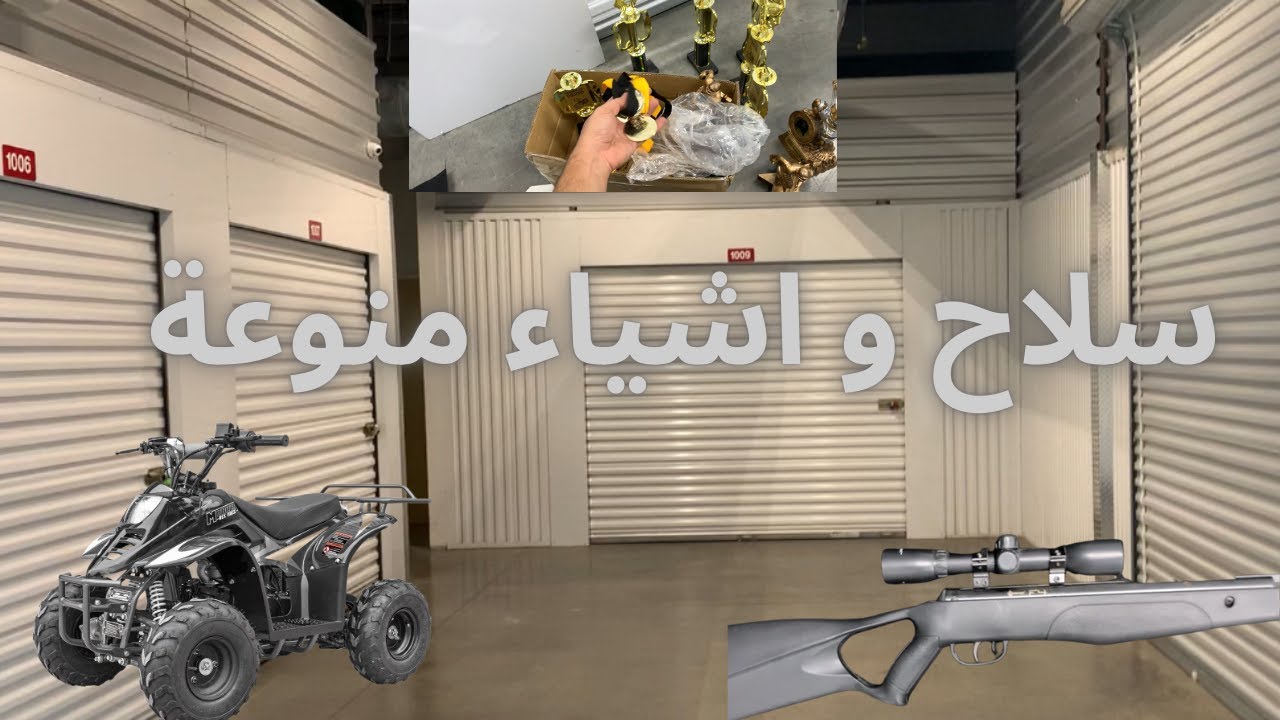 مخزن مدرب كرة قدم أمريكية في منطقة راقية و ممتازة