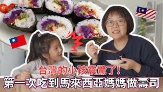 You can make rice balls at home,add 1 sweet potato,delicious! by 芭樂媽的家 Qistin Wong TV 5,131 views 13 days ago 13 minutes, 18 seconds