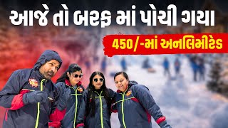 Snow City Rajkot Full Tour Real Snow Experience In Gujarat Milan Danidhariya