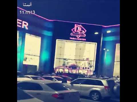 افتتاح مركز طابا التجاري الجبيل