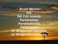 ~ ♥ Moola Mantra ♥ ~ - Extremely Powerful Mantra