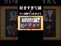 好きすぎて滅! × うい麦畑でつかまえて #好きすぎて滅 #milk #しぐれうい