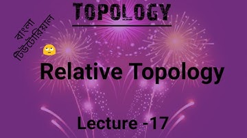 Relative Topology | subspace |  টপোলজি
