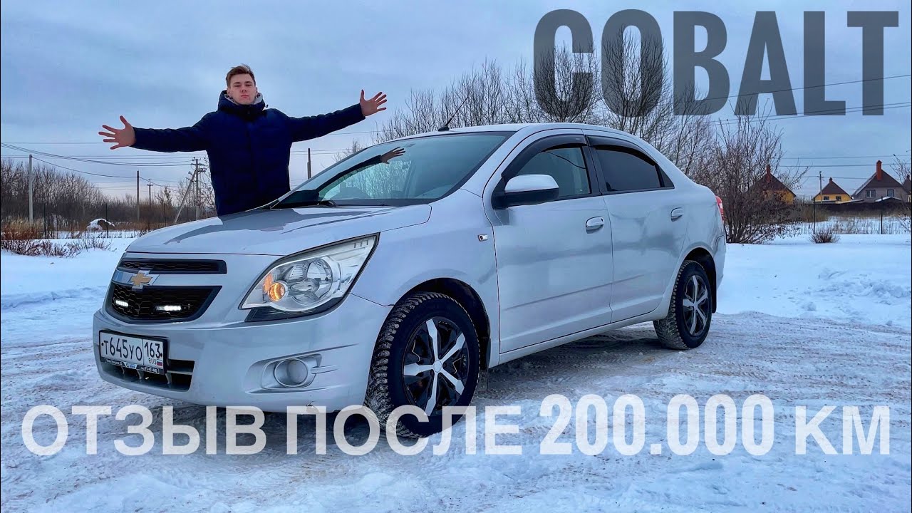 chevrolet aveo 2013 автомат отзывы