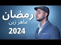 Maher zain  ramadan 2024 arabic       official music