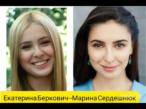 Актеры Сериала Сваты Тогда И Сейчас Фото