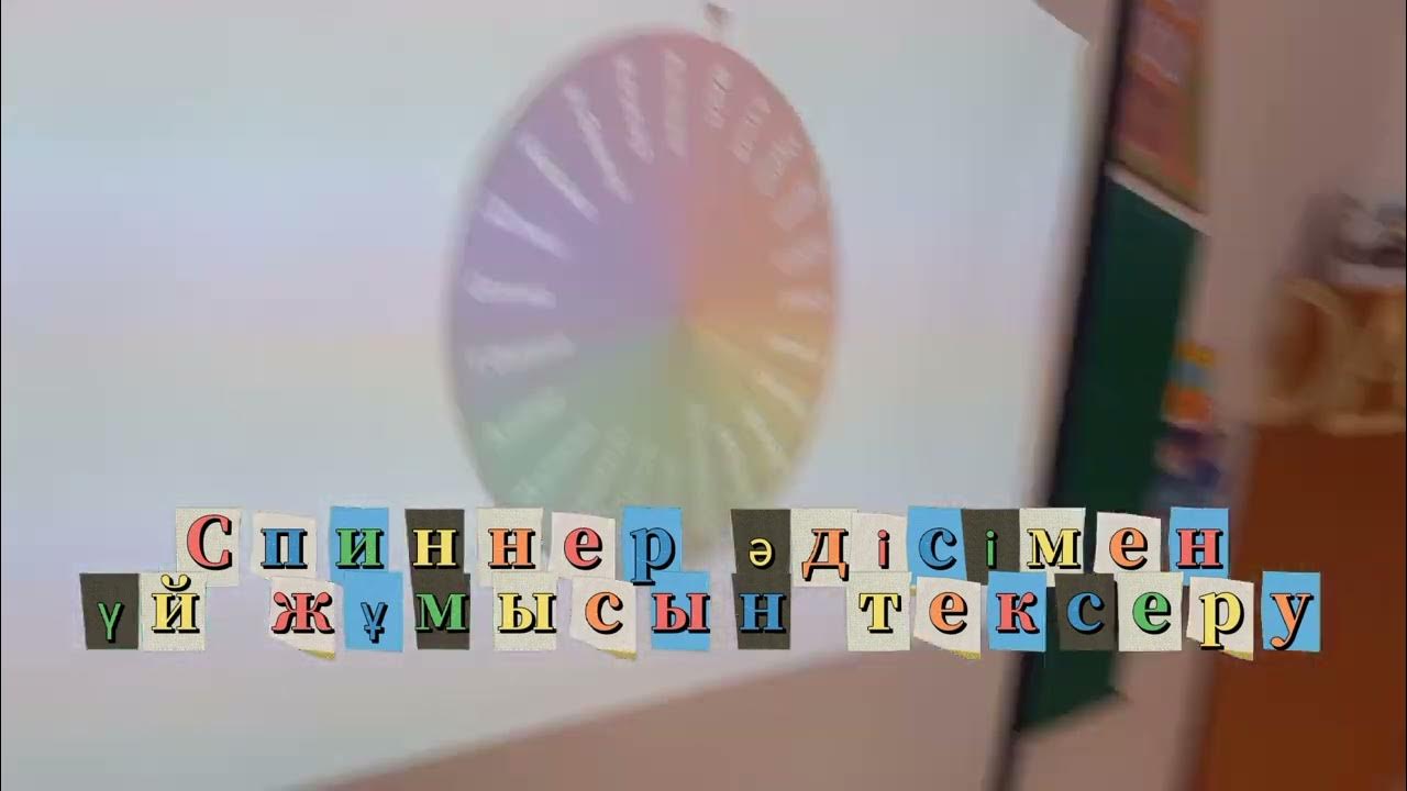 флиппити - YouTube
