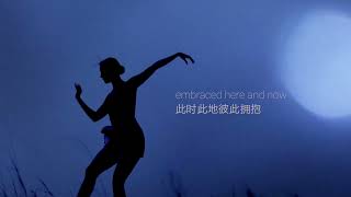 Divine Dance