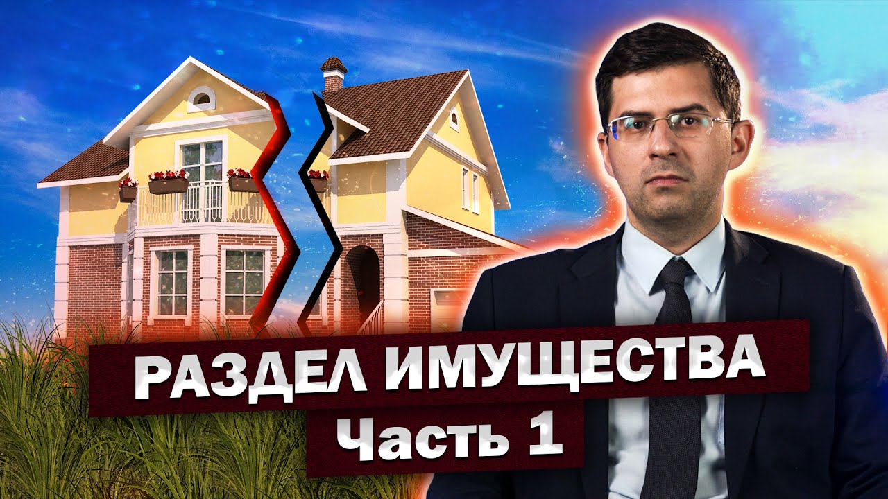 Машина совместно нажитое имущество Машина совместно нажитое имущество
