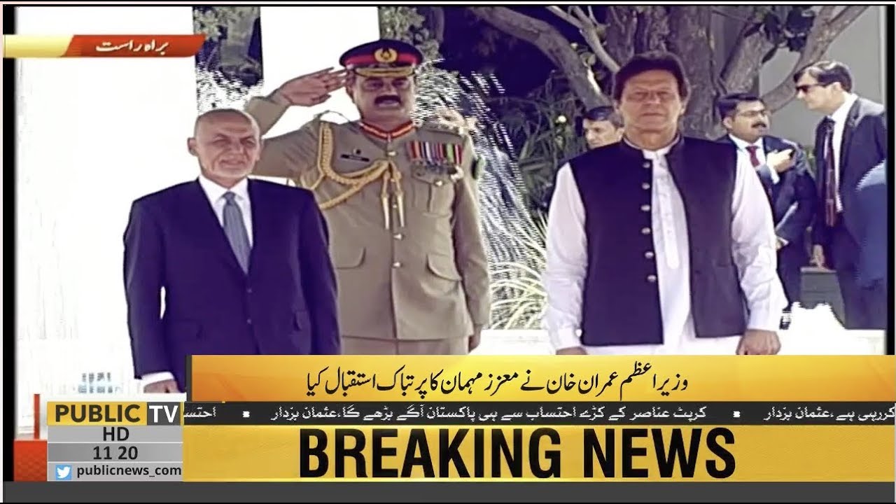 Afghan President Ashraf Ghani receives Guard of honour in Pakistan