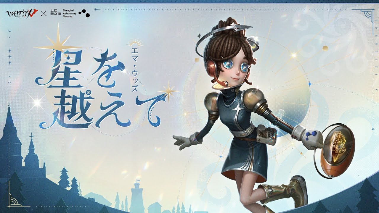 第五人格 庭師 ブランケット
