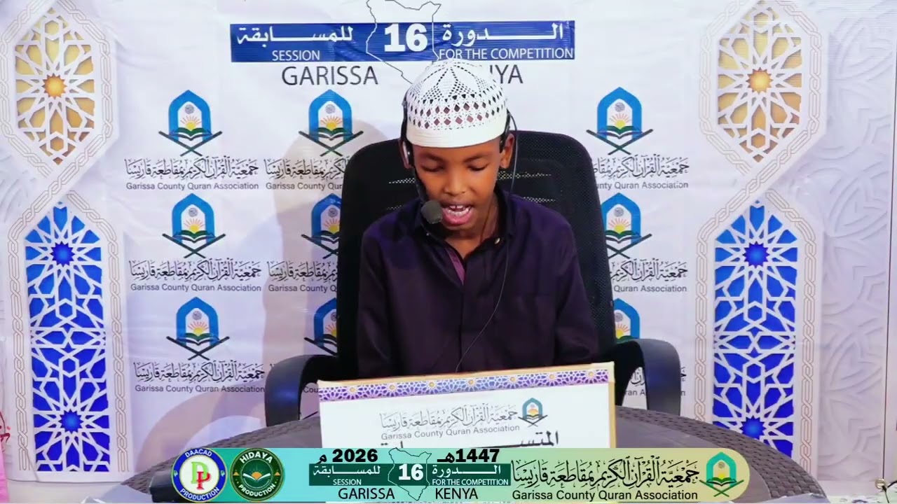 Maahir Mohamed Yusuf  || Tartaan ka Garisa EE Ramadan ka 1447H -2026M