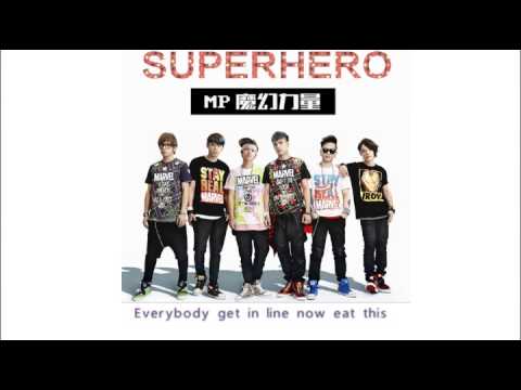 MP 魔幻力量-Superhero 英文版 (字幕版)
