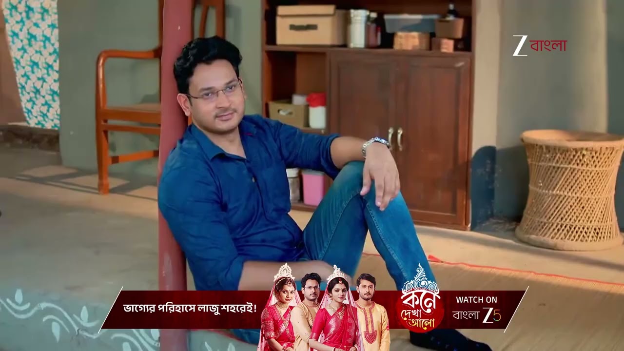 Kone Dekhaa Alo | কাকে মনে ধরেছে অনুভবের ?