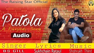 Patola - bs gill || audio latest new ...