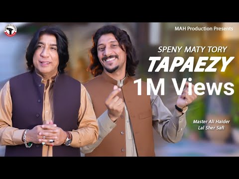 Master Ali Haider  Lal Sher Safi  Tappaezy  Speny Mate Tory  Pashto New Song 2023  HD Song