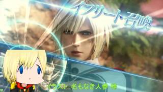 【DFFAC】僕(エース)はここだ！ ～サンダーSHGはいいぞ～ ( 'ω'o[番外編]o