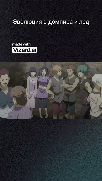 аниме: перерождение в монстра серия 5 #anime #аниме - YouTube