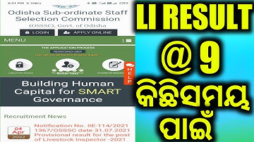 LIVESTOCK INISPECTOR RESULT PUBLISHED,,LI RESULT OFFICIAL,,BIG UPDATE NEWS OFFICIAL..