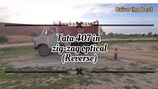 Tata 407 in zig zag reverse parking#delhipolice #dsssb#tradetest #heavydriver