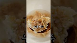 12분, 전자레인지🌟 누룽지죽