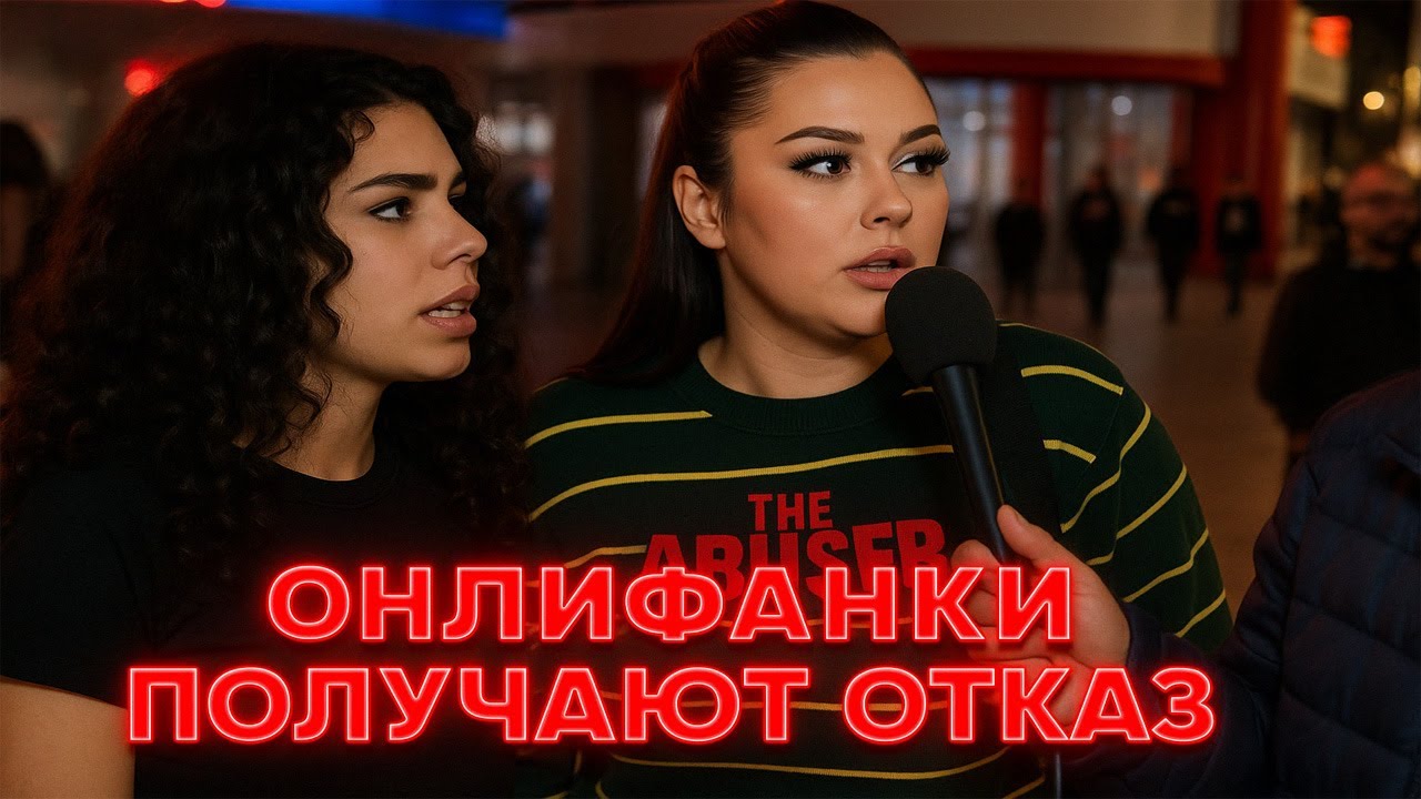 🎭 Женщина, Жаждущая Внимания, Получает Отказ от Взрослого Мужчины... 🚫