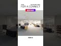 FOR-A CONNECT 2026 内覧会 設営の様子