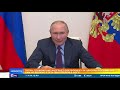 Цензура, иноагенты и амнистия: о чем Путин говорил с членами СПЧ