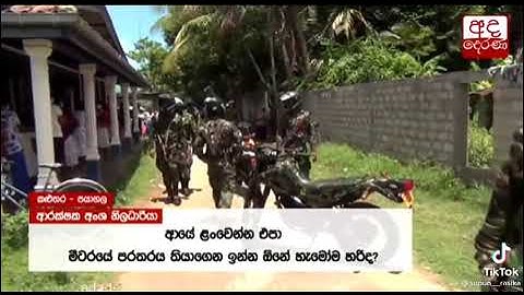 SL army #srilanka #army
