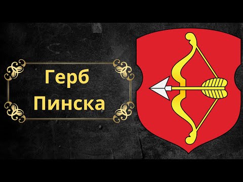 Video: Беларустун багытталган сектору