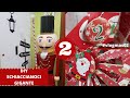 #VLOGMAS 02 -  💂‍♂️ DIY SCHIACCIANOCI GIGANTE E APERTURA CALENDARI - Alessandramakeupandnails