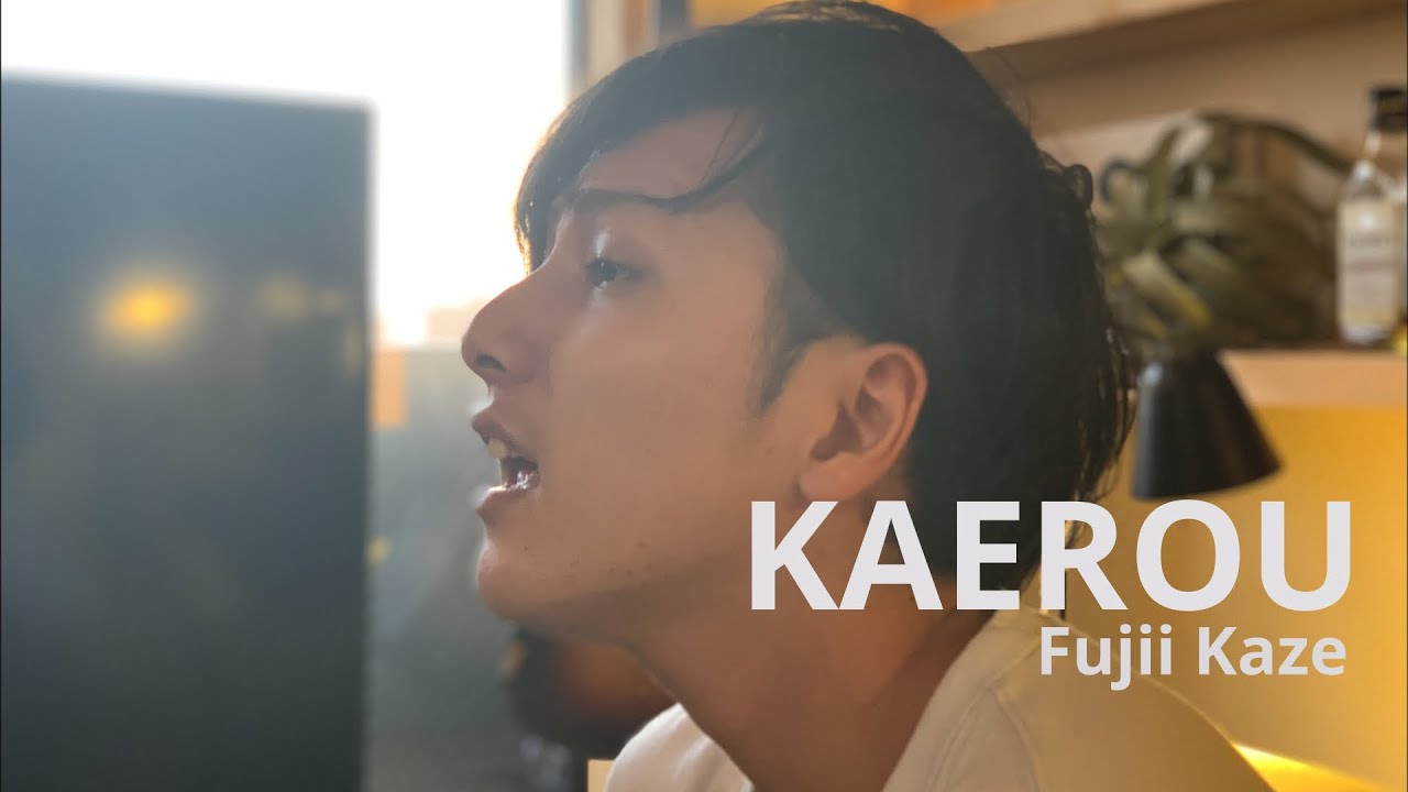 帰ろう - 藤井風 アコースティック - YouTube