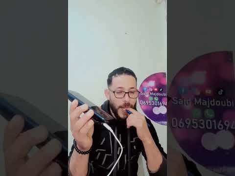 نا ري أكبر شمس العشية ويأ م مع محمد مداة ديال سبعسنين ونكرها