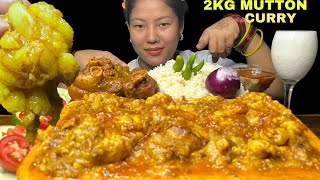 2 KG SPICY MUTTON FAT CURRY, SPICY MUTTON CURRY WITH RICE, EATING SHOW