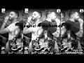 فريق الاحلام... حرب باكوس💪💪 **حالة واتس** جديدة 2018 🔥