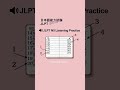 JLPT N5 Listening Practice No.9 #jlptlistening #jlptn5 #jlpt