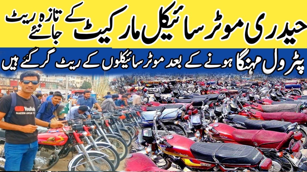 Bike market in karachi Hadyri sanday bike market karachi Used