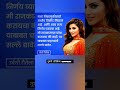 मला निवडणुकीसाठी आधीच तिकीट मिळाले आहे | Urvashi Rautela Actoress  | उर्वाशी रौतेला #politicalnews