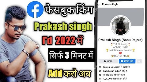 How To Add Prakash Singh 2022 [ Today 7 pm ] Prakash Singh Ko Kaise Add Kare 2022 FB Store
