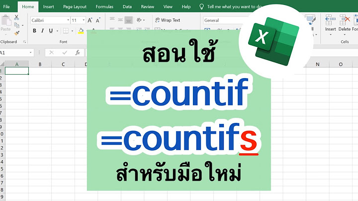 Code น บจ านวนของเซลล ท ม ส ของเซลล ท เฉพาะ