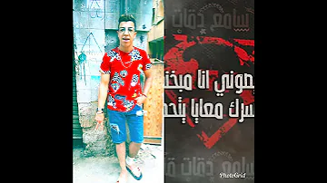 الخطف في بخبط فيها 